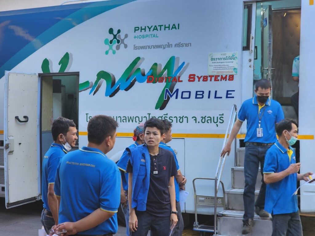 Line Album ตรวจสุขภาพประจำปี 2567 250821 2